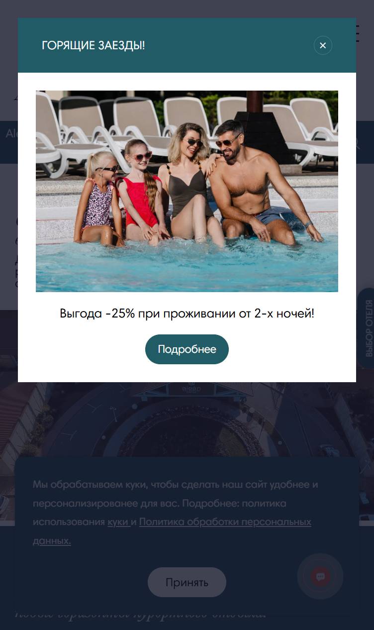 Doville — мобильная версия